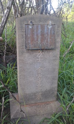 left-one