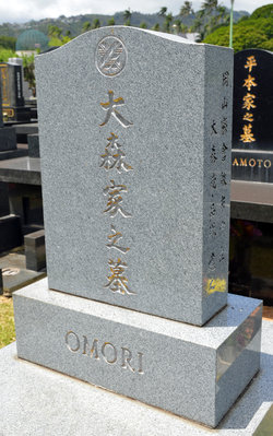 left-one